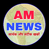 Action Mumbai