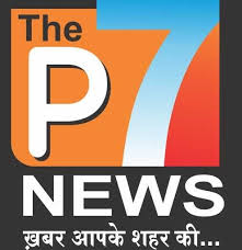 The P7 News